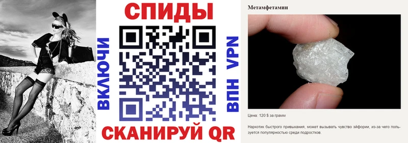 мега маркетплейс Бородино Амфетамин Розовый