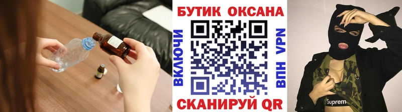 Бутират GHB  Бородино 