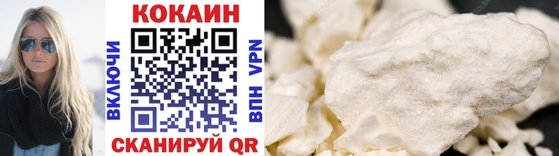 нарко площадка формула  Бородино  КОКАИН Fish Scale  закладка 