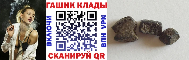 где можно купить   Бородино  ГАШИШ Premium 