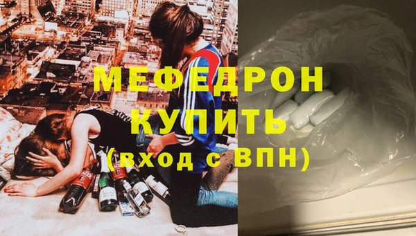 альфа пвп Хадыженск