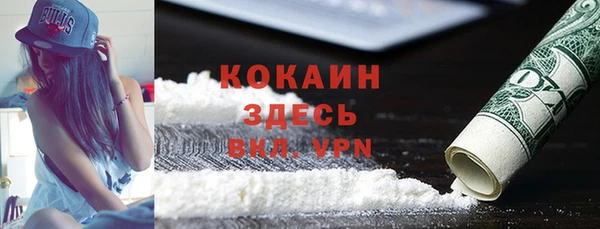 каннабис Беломорск