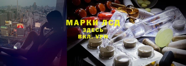 винт Белокуриха