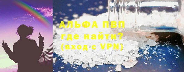 винт Белоозёрский
