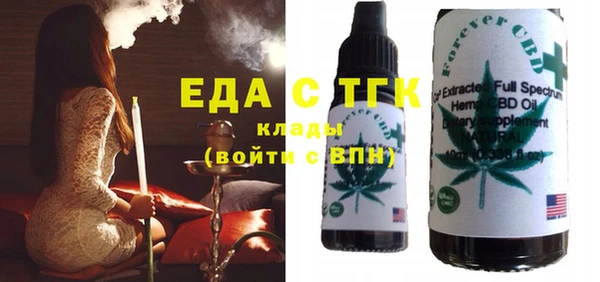 винт Белокуриха