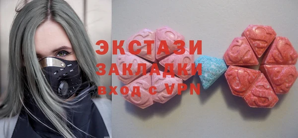 винт Белокуриха