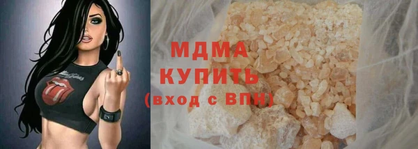 каннабис Беломорск