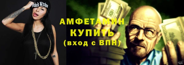 винт Белокуриха