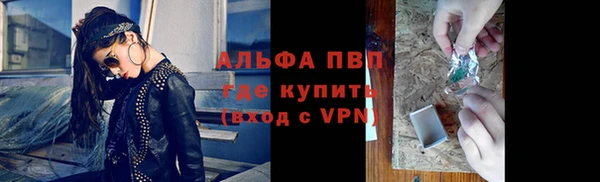 винт Белоозёрский