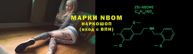 Альфа ПВП Покров