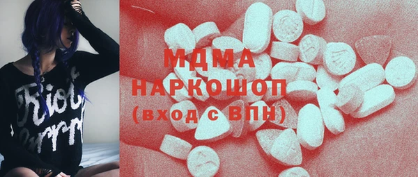 каннабис Беломорск