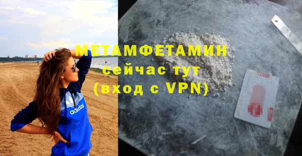 винт Белокуриха