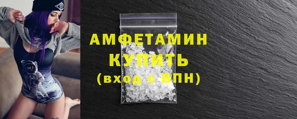 метамфетамин Фурманов