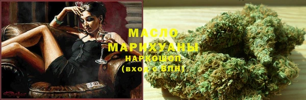 винт Белокуриха