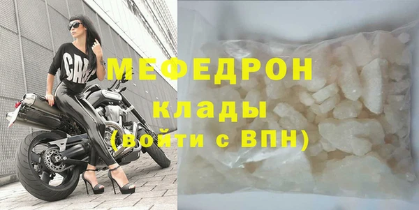 винт Белокуриха