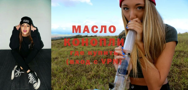 метамфетамин Фурманов