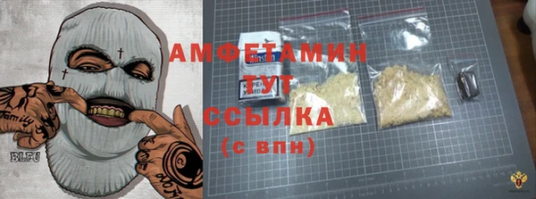 винт Белокуриха