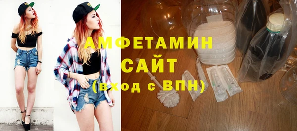 винт Белокуриха