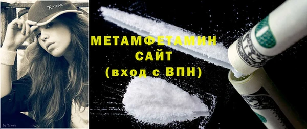 винт Белокуриха