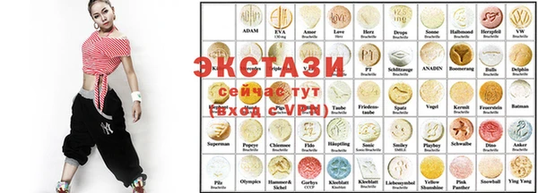 винт Белоозёрский