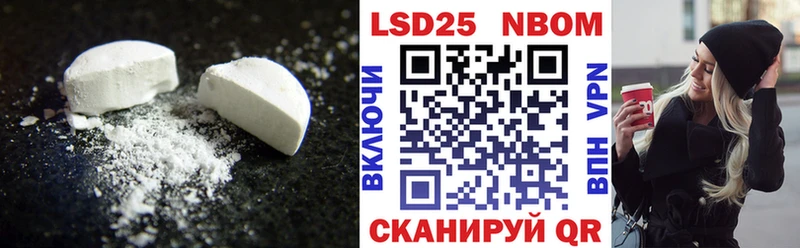 Лсд 25 экстази кислота  как найти закладки  кракен ССЫЛКА  Бородино 