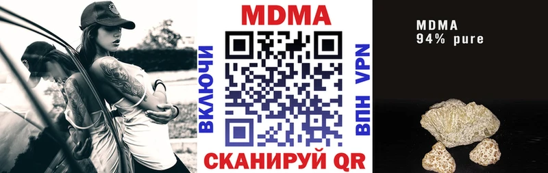 МДМА молли Бородино