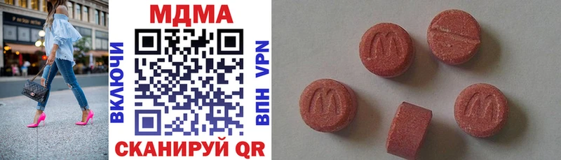 MDMA crystal  Бородино 