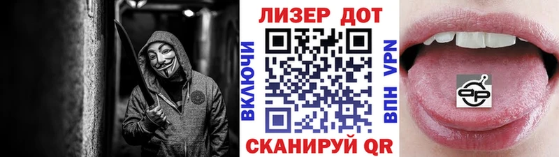 Марки N-bome 1500мкг  Бородино 
