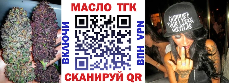 ТГК концентрат MEGA ссылки Бородино где продают наркотики